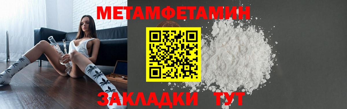 АМФЕТАМИН  Вход с VPN  Усть-Джегута  АМФЕТАМИН 97%  Amphetamine 