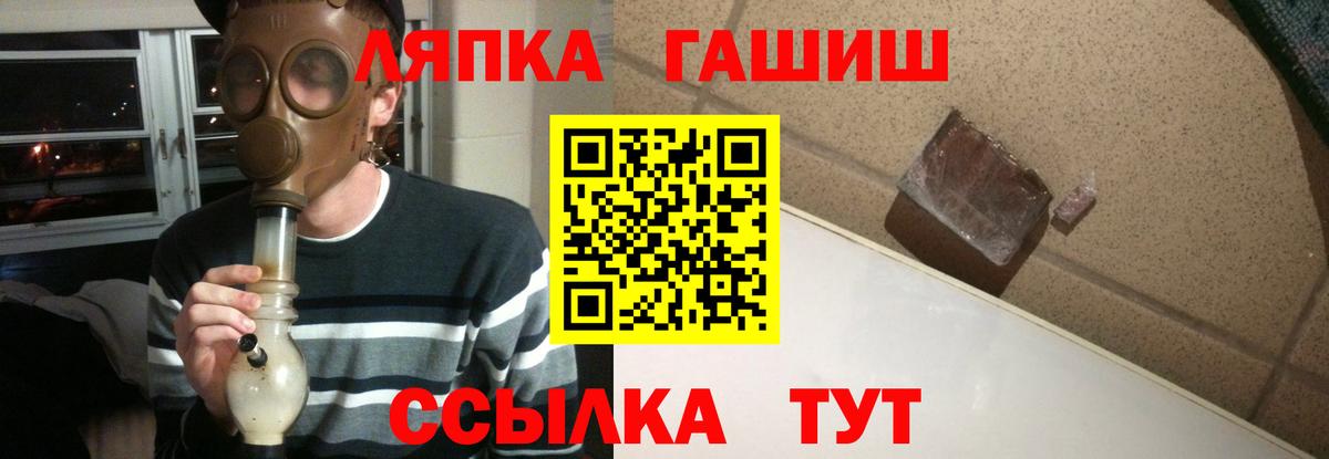 ГАШ 40% ТГК Усть-Джегута