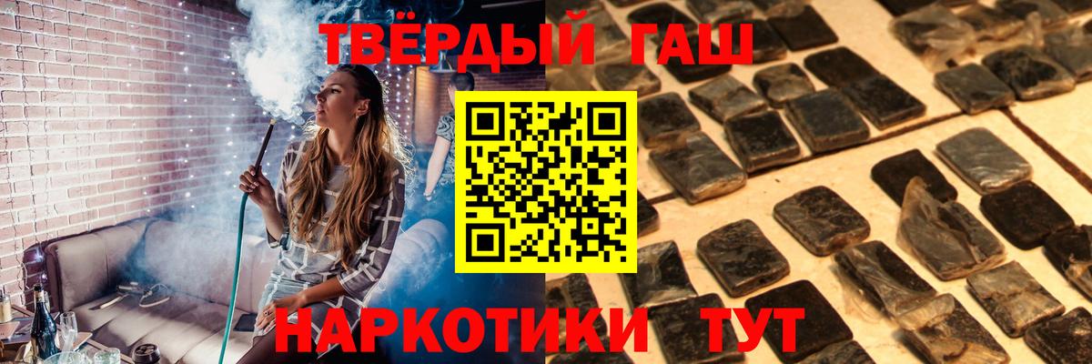 Усть-Джегута  ГАШИШ  Вход с VPN  Гашиш индика сатива  Гашиш 40% ТГК 