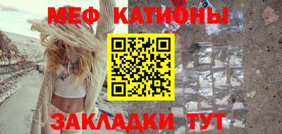 мефедрон VHQ Коммунар