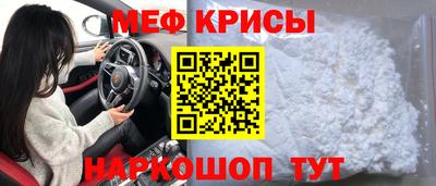 мефедрон VHQ Коммунар