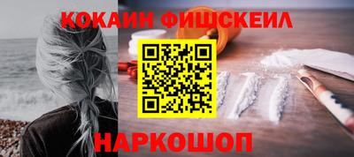 мефедрон VHQ Коммунар