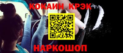 ALPHA PVP Комсомольск-на-Амуре