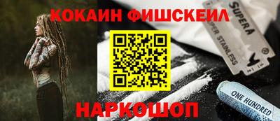 мефедрон VHQ Коммунар