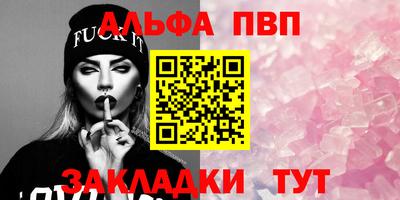 мефедрон VHQ Коммунар