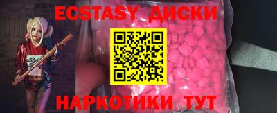 мефедрон VHQ Коммунар