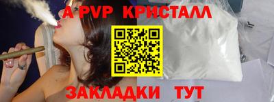 индика Конаково