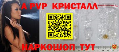 ALPHA PVP Комсомольск-на-Амуре