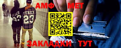 мефедрон VHQ Коммунар