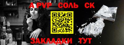 индика Конаково