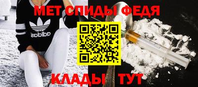 мефедрон VHQ Коммунар