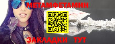 индика Конаково