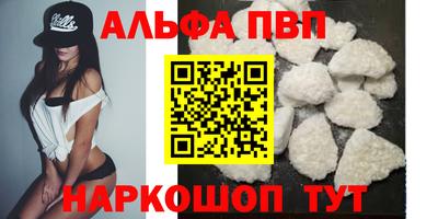 индика Конаково