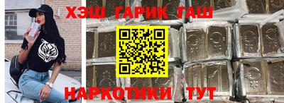 ALPHA PVP Комсомольск-на-Амуре