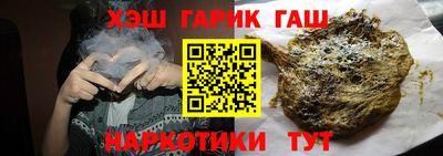 ALPHA PVP Комсомольск-на-Амуре