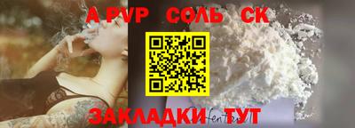 индика Конаково