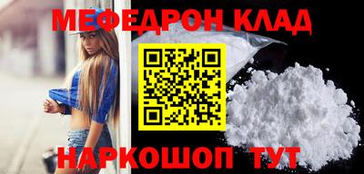 мефедрон VHQ Коммунар
