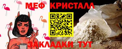 индика Конаково