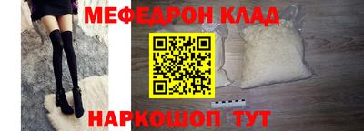 мефедрон VHQ Коммунар