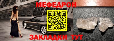 мефедрон VHQ Коммунар