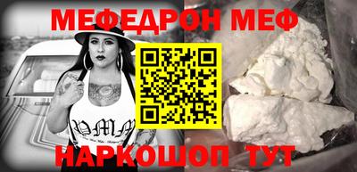 мефедрон VHQ Коммунар