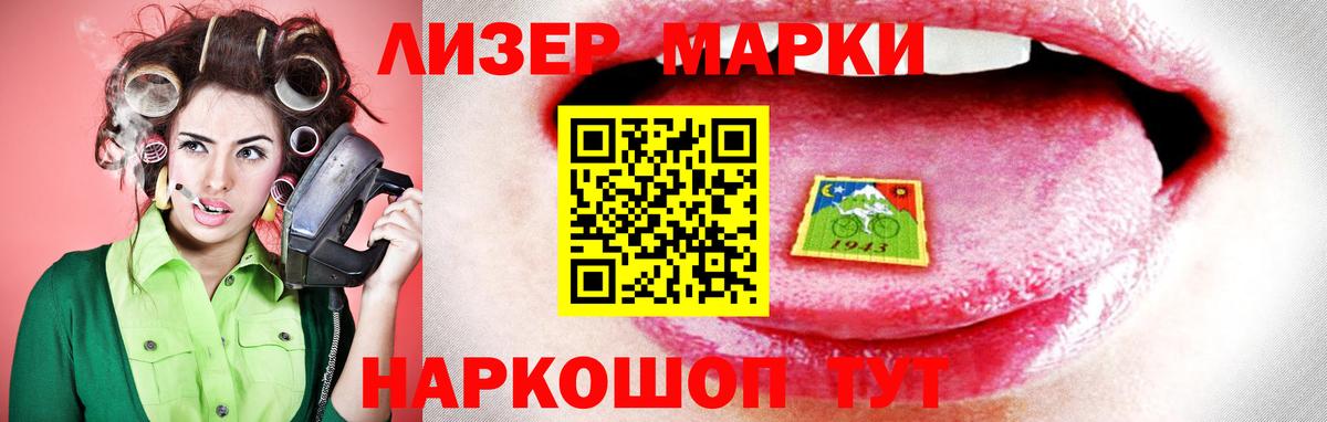LSD-25 экстази кислота  Лсд 25 экстази  Усть-Джегута  Вход с VPN  Лсд 25 экстази ecstasy 