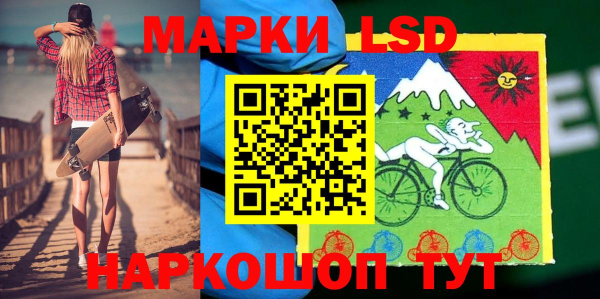 Марки N-bome 1,5мг Усть-Джегута