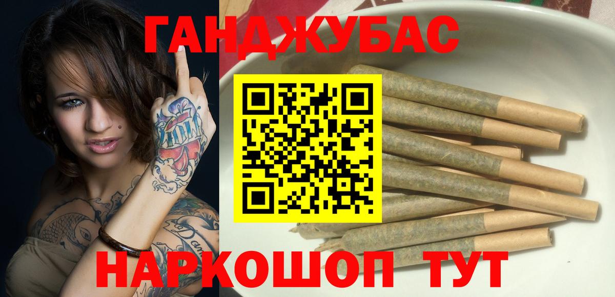 Канабис тримм Усть-Джегута