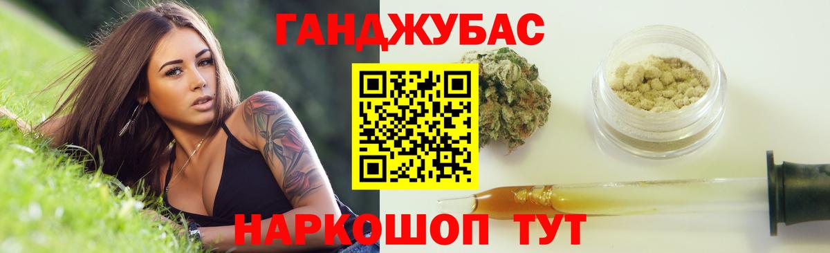 Марихуана Ganja  Марихуана семена  Вход с VPN  Усть-Джегута  Бошки Шишки SATIVA & INDICA  Марихуана Bruce Banner 